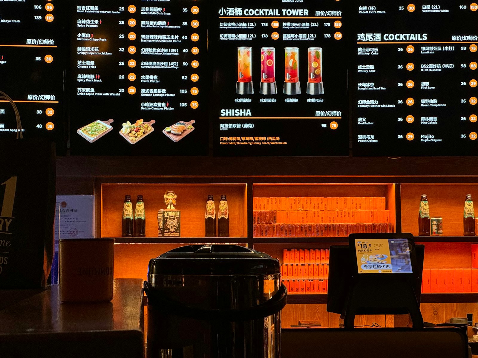 Telas digitais exibindo cardápio em bar